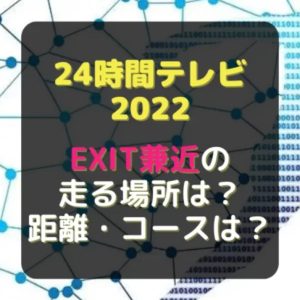 (watch here) Full Video Tokyo Marathon 2022 Link on Twitter