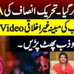 [Real Link] Kanwal Shauzab Latest Video Complete Kanwal Shauzab Video Twitter