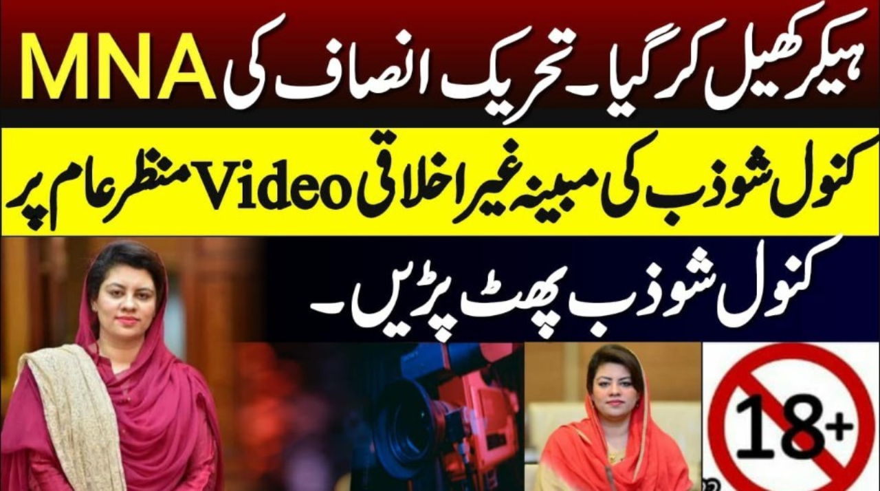 (Real Link) Kanwal Shauzab Latest Video Kanwal Shauzab Video Twitter Complete